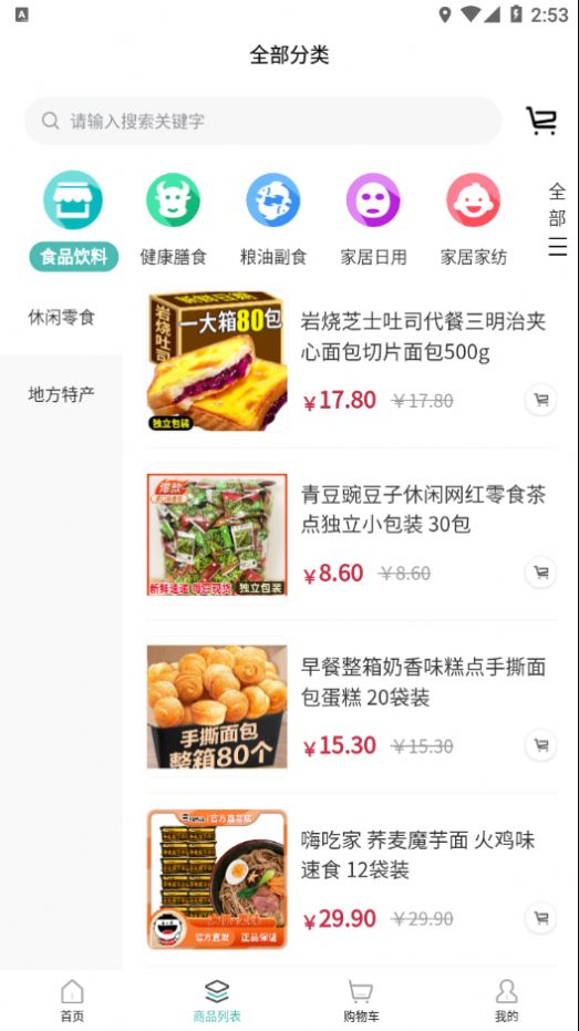 妈咪全知道(3)