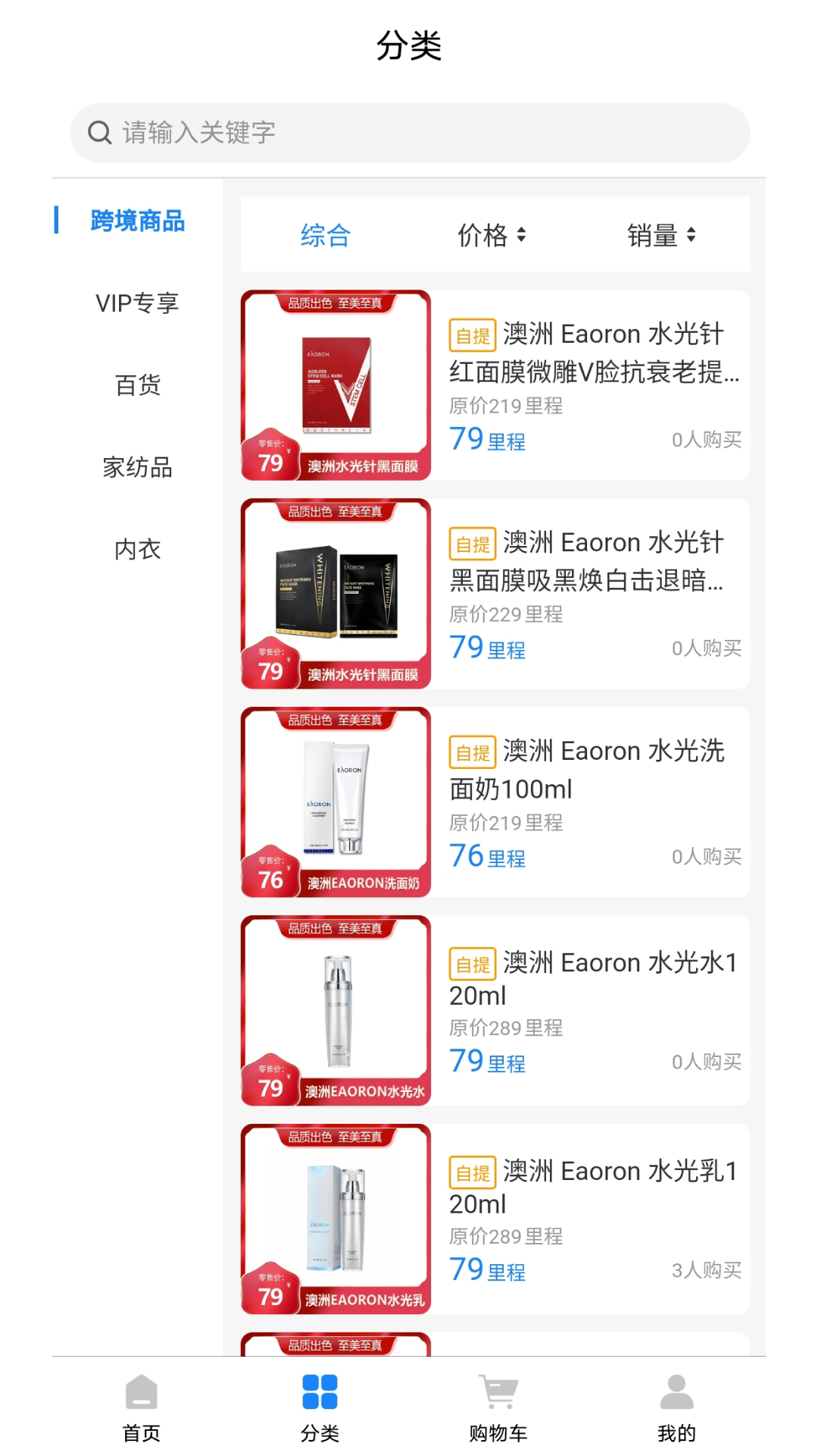游乐有余(2)