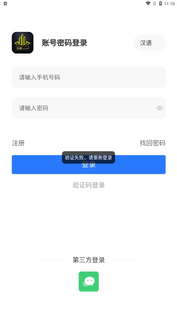 钻宫房产(2)
