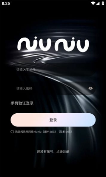 niuniu(1)