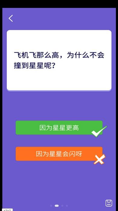 懒羊淘金(1)