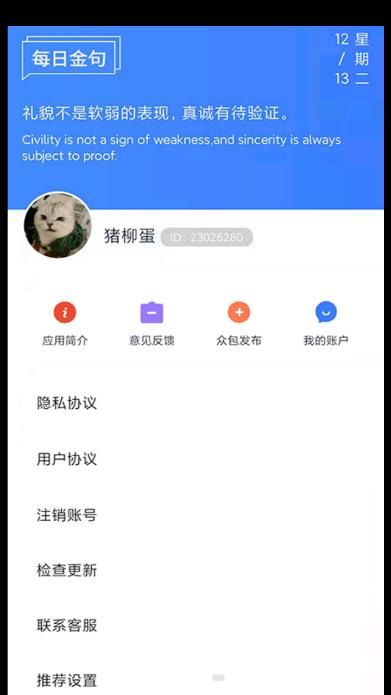 懒羊淘金(2)