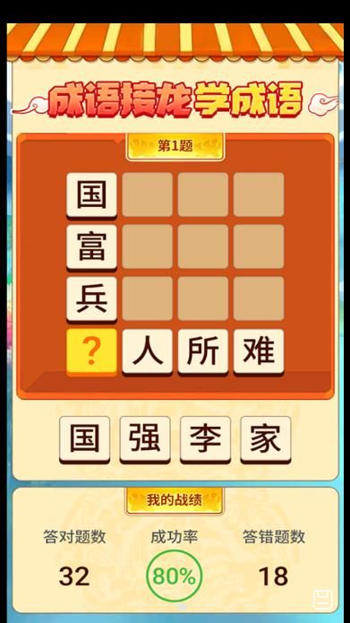 懒羊淘金(3)