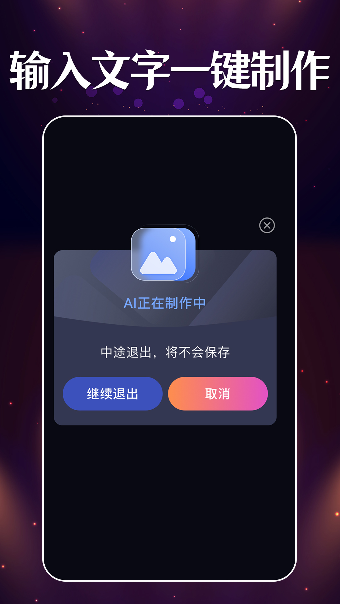 智能梦境生成器(3)