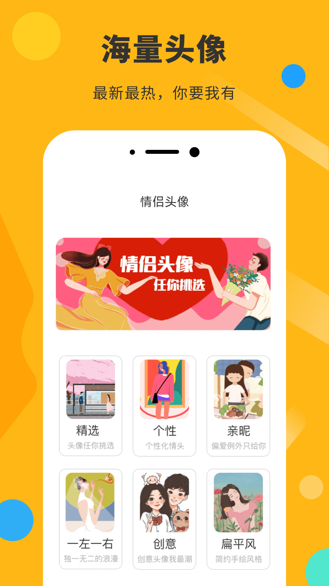 胡言乱语表情包(3)