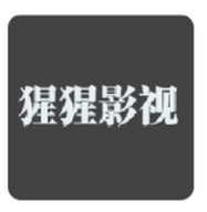 猩猩影视