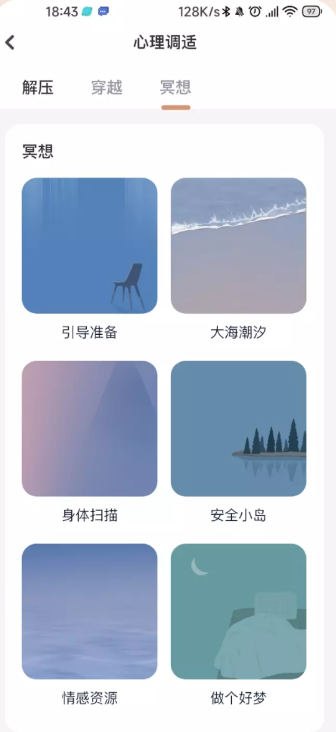 心晴100(1)