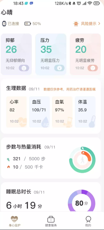 心晴100(3)