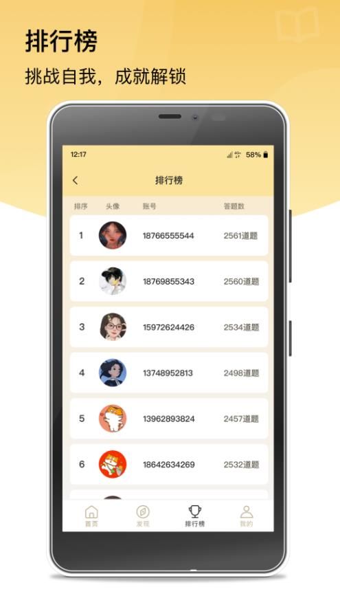 金鑫期货考试试题(2)