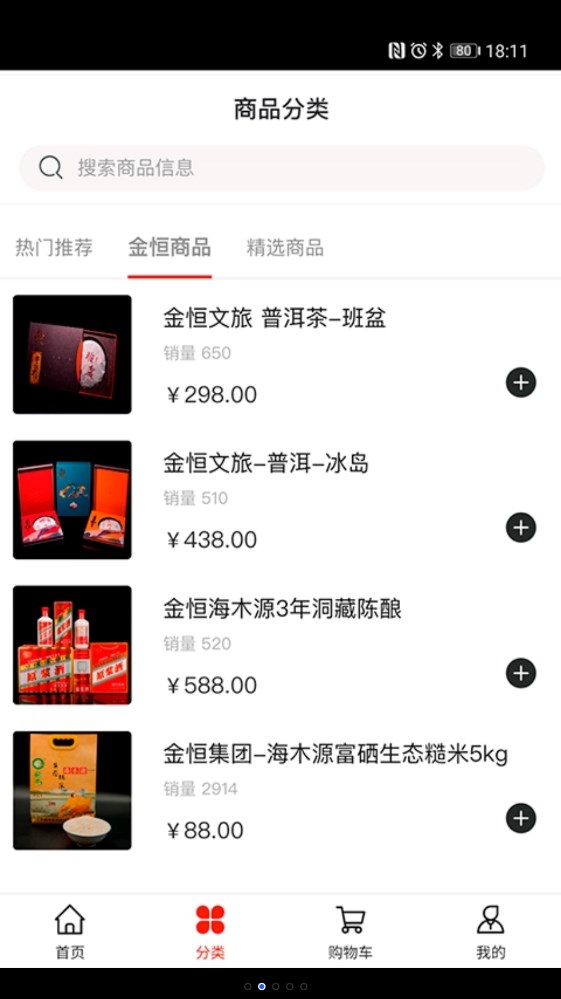 星熠乐享(1)