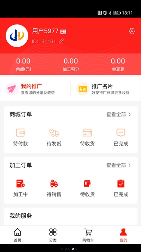星熠乐享(3)