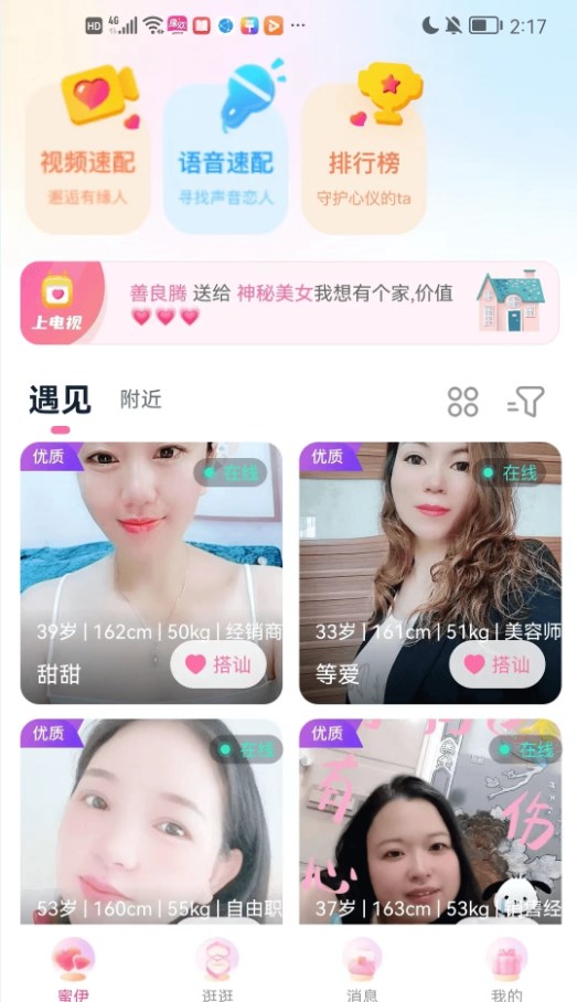 缘欢(3)