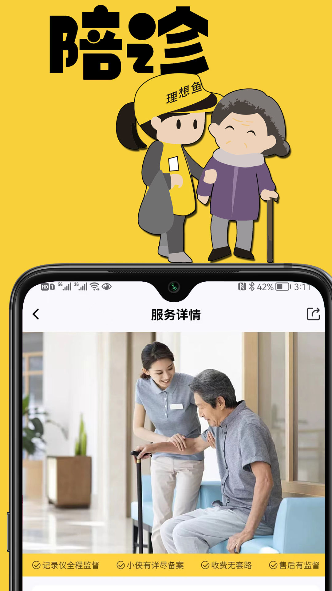 理想鱼(1)
