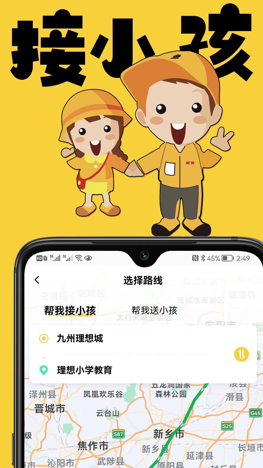 理想鱼(2)