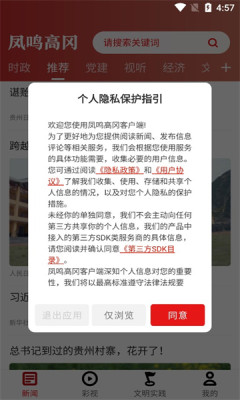 凤鸣高冈(1)