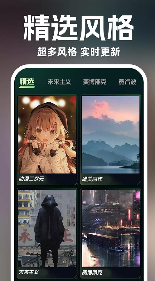 灵境AI绘画设计(2)