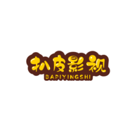 扒皮影视