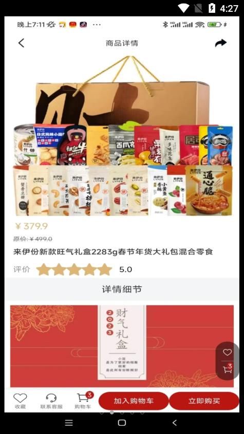 大狮汇(2)