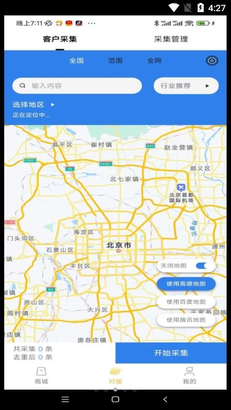 大狮汇(1)