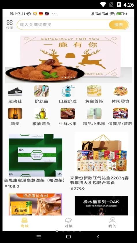 大狮汇(3)
