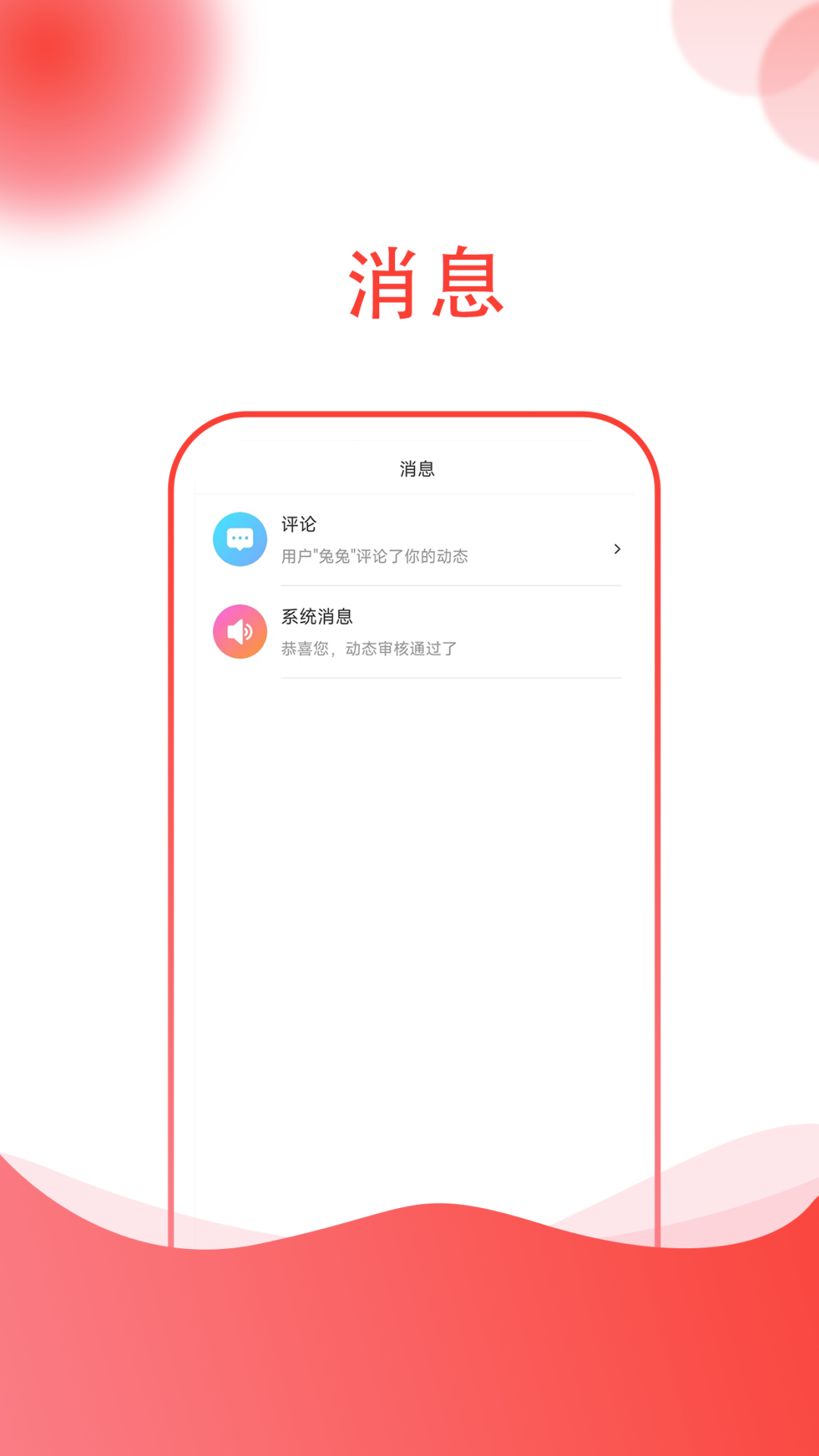 小黑兔(1)