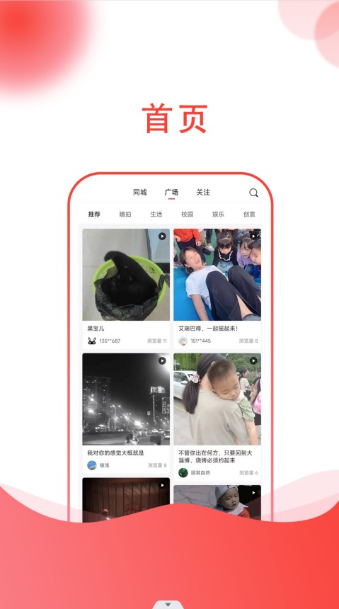 小黑兔(2)