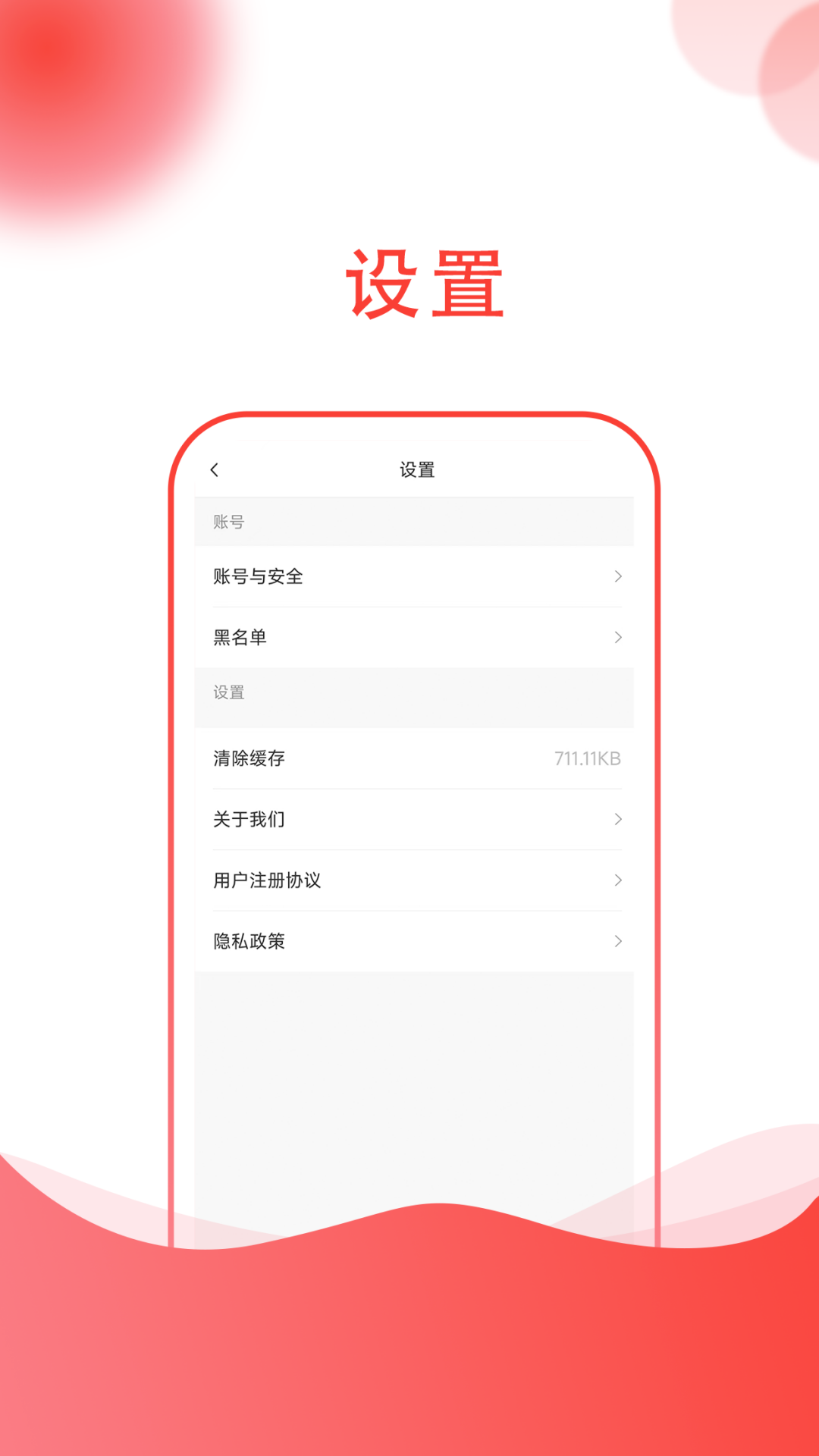 小黑兔(3)