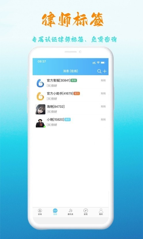 律讯(1)