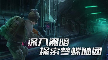 代号梦蝶重生2022最新版(2)