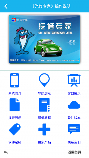 汽修专家(3)