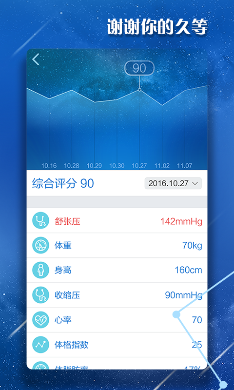 PP熊猫(1)