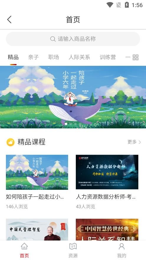光华学堂(1)