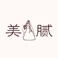 美腻