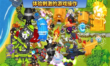 气球塔防6手机版(1)