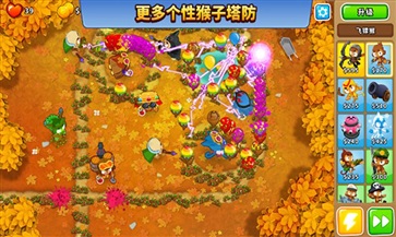 气球塔防6手机版(3)