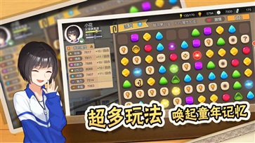 中国式家长手游免登录版(1)
