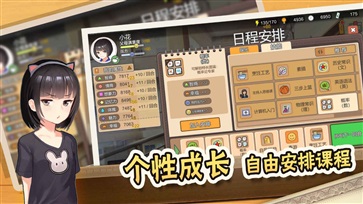 中国式家长手游免登录版(3)