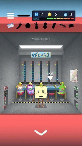 逃脱游戏邮筒(3)