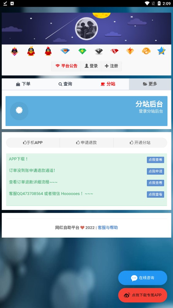 八折助手(3)