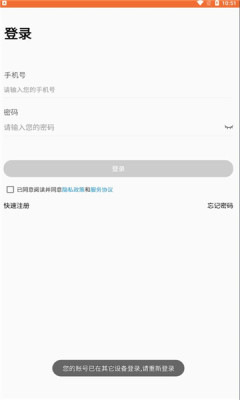 众赢联盟(2)