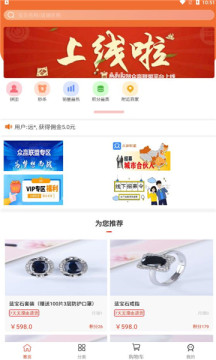 众赢联盟(1)