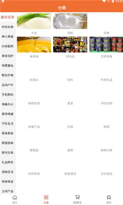 众赢联盟(3)