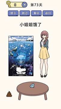疯狂最强脑洞(4)