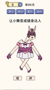 疯狂最强脑洞(3)