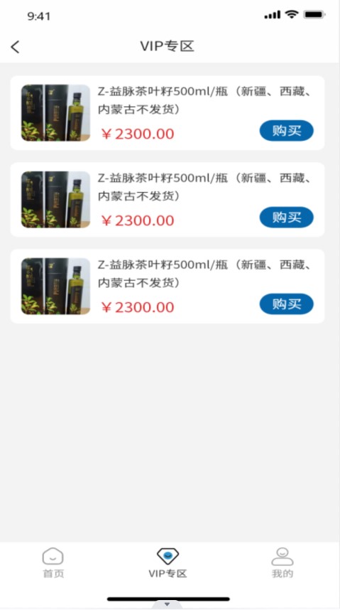 禧积分(1)