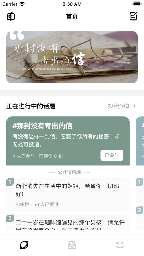 妄想角落(2)