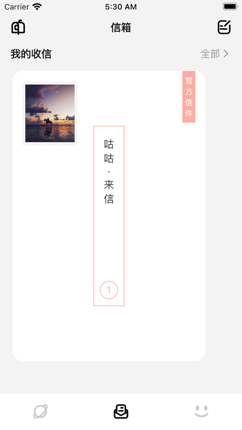 妄想角落(3)