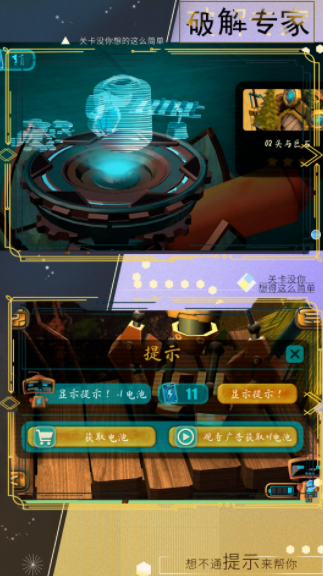 小小勇者专家(1)