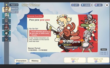 贪婪的旅行者SillyWisher手机版(1)