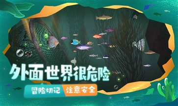 一只鱼游戏测试服(2)